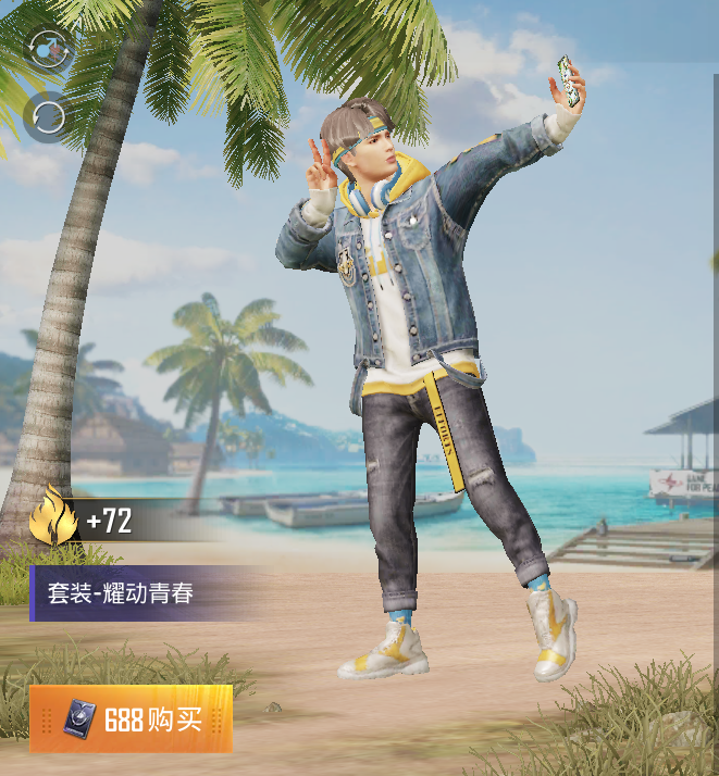 和平精英盘点那些最便宜的服饰皮肤最后一款超帅款式只要3元