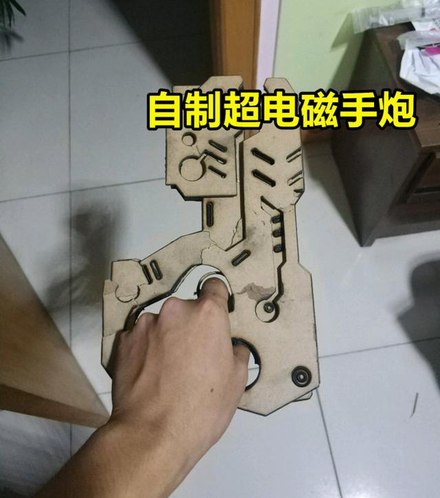 设计师出来挨打崩坏3玩家制作超电磁炮握手里真难受