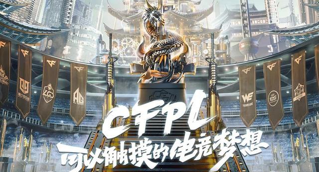 CFPL 总决赛，穿越火线一哥白鲨担任解说，却输给了这位斗鱼美女
