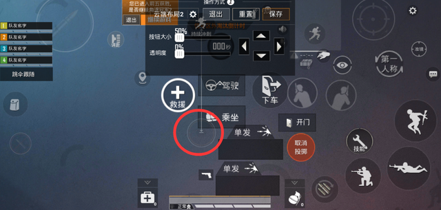 和平精英:不求人为打比赛苦练第三面板,为什么第三比第一面板好