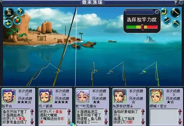 梦幻西游:原来钓鱼奖励这么好,叉宝箱净赚500w,110珍珠18个