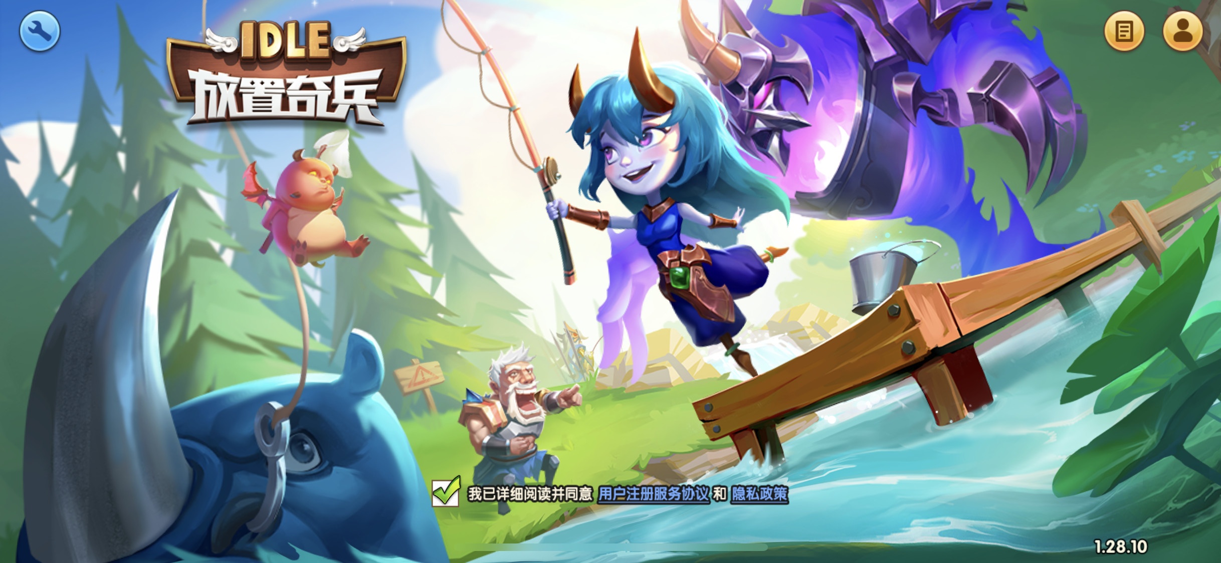 海量福利来袭放置奇兵老玩家回归活动开启