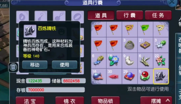 梦幻西游玩家互通版跑环3次奖励让人家高兴不起来