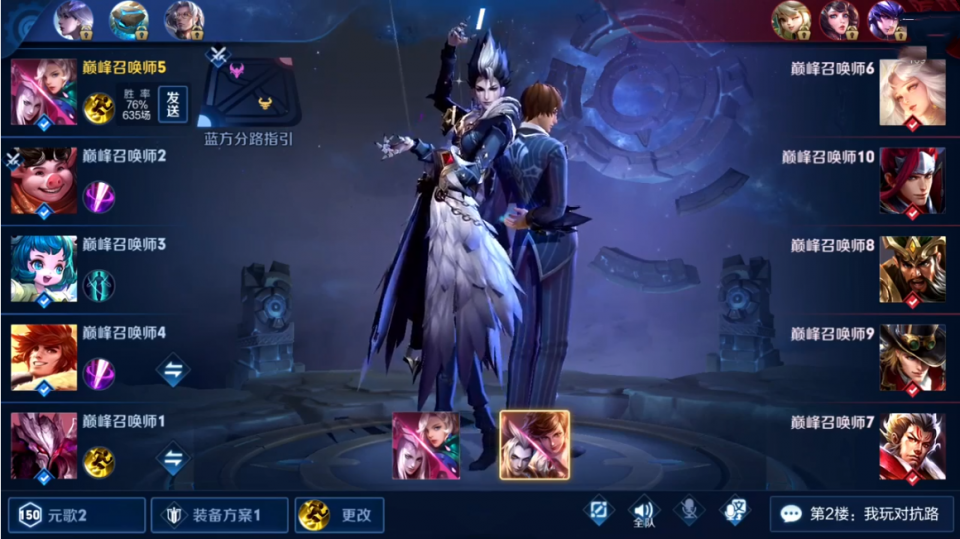 国服第一元歌枷锁在斗鱼开启直播生涯巅峰赛拿下第一有点强