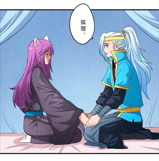 王者荣耀漫画李白捏住韩信的下巴韩信秒变受