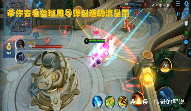 王者荣耀无限技能挂