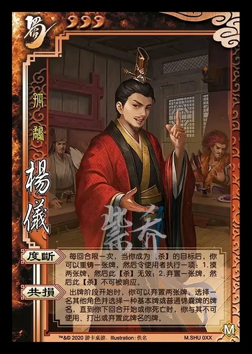 三国杀里的史诗克星,专治各种不服,专克花里胡哨!