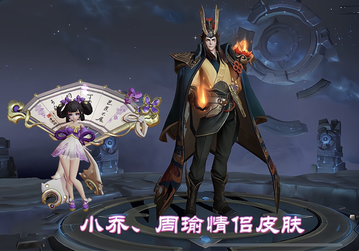 小乔的60点券丁香结和周瑜的战令限定赤莲之焰是情侣皮肤,前不久丁香
