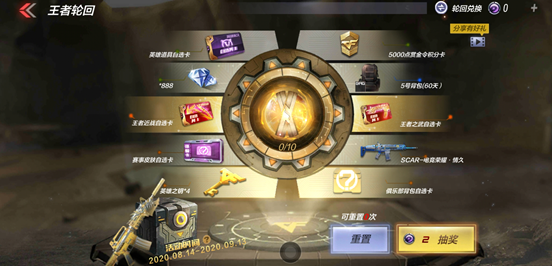 CF 手游：王者轮回再度来袭，120 块即可入手王者之武+王者近战！