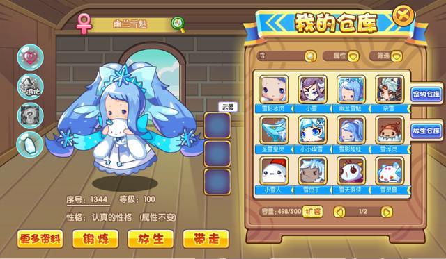 洛克王国大耳帽兜进化史形象越来越好看寒假成为通天塔boss