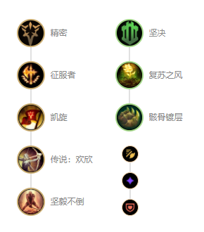 英雄联盟:铁铠冥魂(莫德凯撒)11.7版本符文 出装推荐!