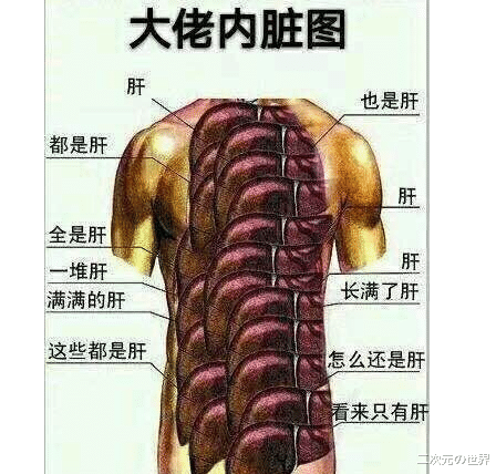 逆水寒第一肝帝两年在线9487小时白嫖党极致能有多强