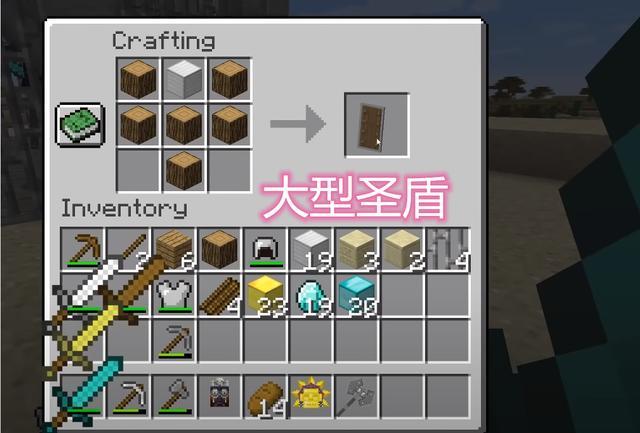 我的世界五把大剑的合成能做出更强武器五剑合一原版无敌