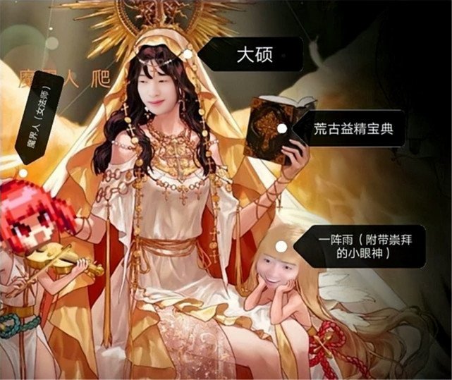 dnf大硕接手挤挤账号再引争议以后一阵雨怎么办大硕回答绝了