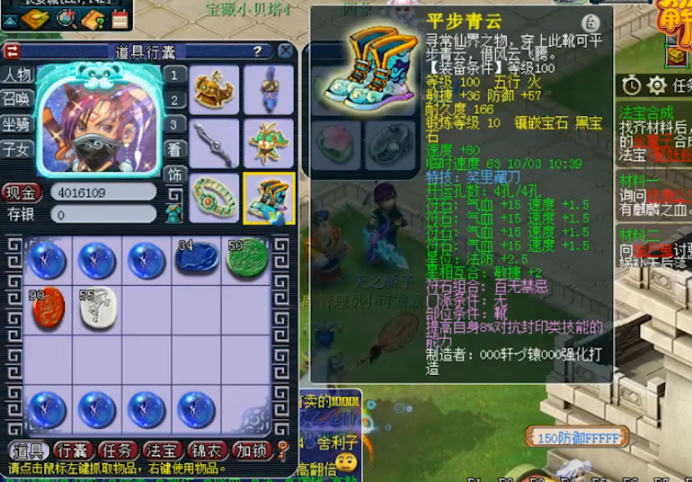 梦幻西游:幸运玩家点化双巴蛇套装,小说都不敢这么写!