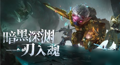 《魔渊之刃》法师装备词条怎么选 法师装备词条属性选择推荐