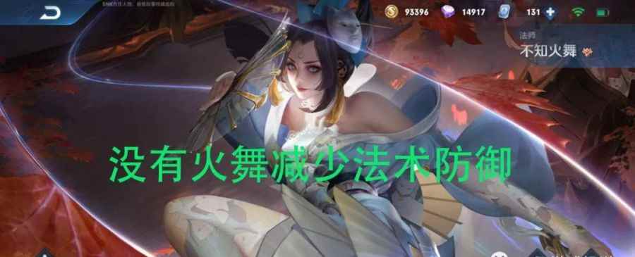 魔女斗篷的克星图片