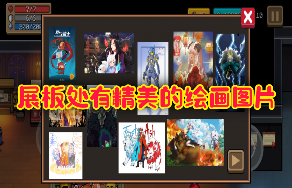 元气骑士大厅6个隐藏彩蛋新角色隐藏武器新人必须掌握