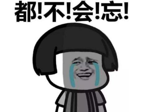 当年中国最火的网页小游戏，注册玩家过 3 亿，如今却凉到被迫下架