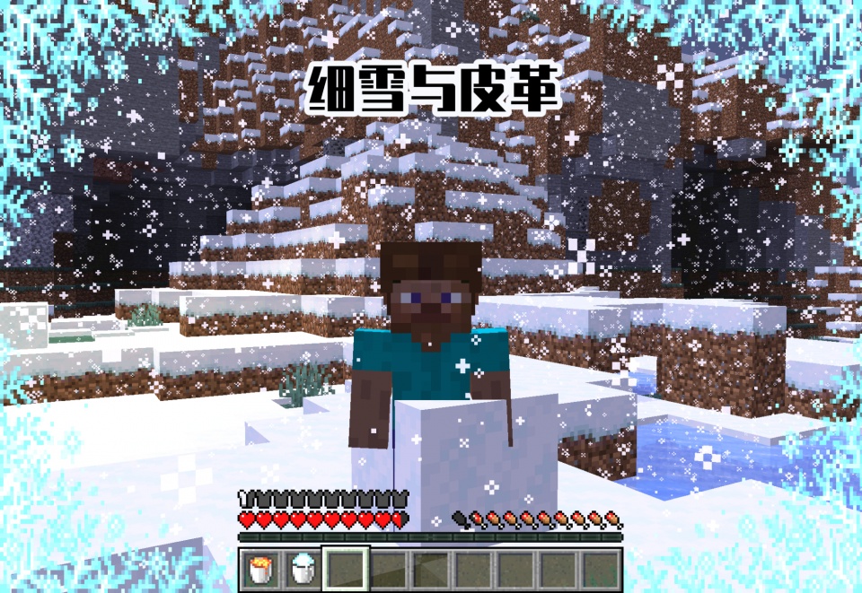 30件关于minecraft 1 17 洞穴与山崖 你可能不知道的事 我的世界资讯 小米游戏中心