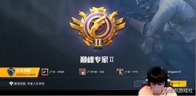 晚玉在直播时表示自己组了自己的巅峰赛队伍,成功与不求人"反目",抛弃
