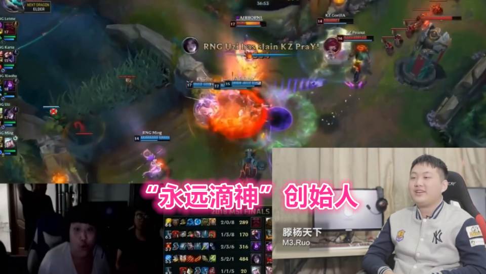 永远滴神创始人落网了lol山泥若开赌场被起诉微博已沦陷