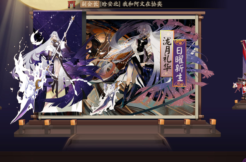 阴阳师:新ssr铃鹿御前即将来袭,你的“蓝票”准备好了吗? - 阴阳师资讯-小米游戏中心