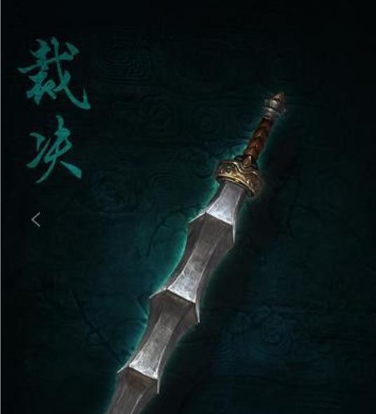 热血传奇盘点战士装备之间的争风吃醋你更看好谁呢