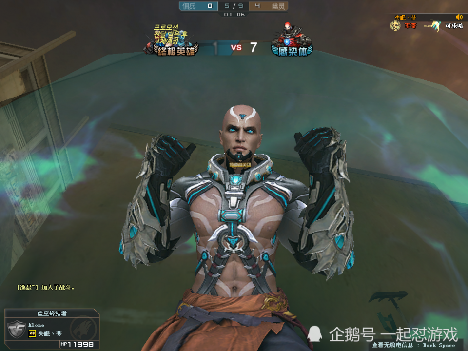 cf先遣服快讯修道者英雄抵达战场这角色也快来了吧