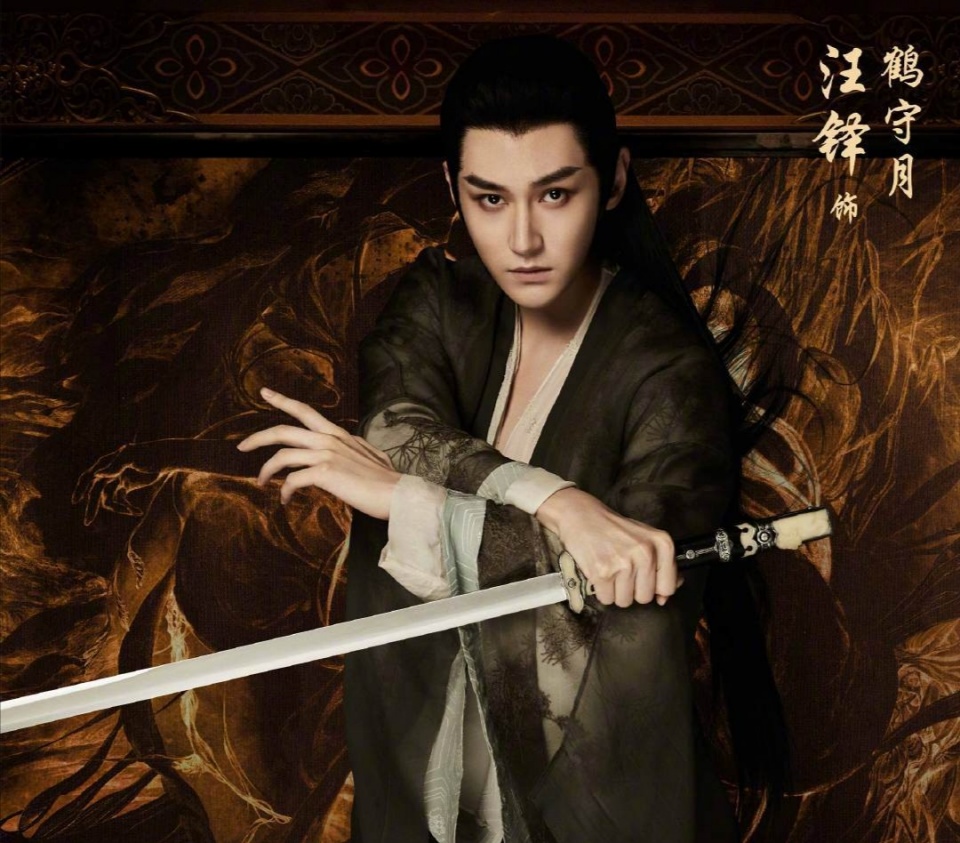 郭敬明版《阴阳师》来了,她的期待,他的膈应