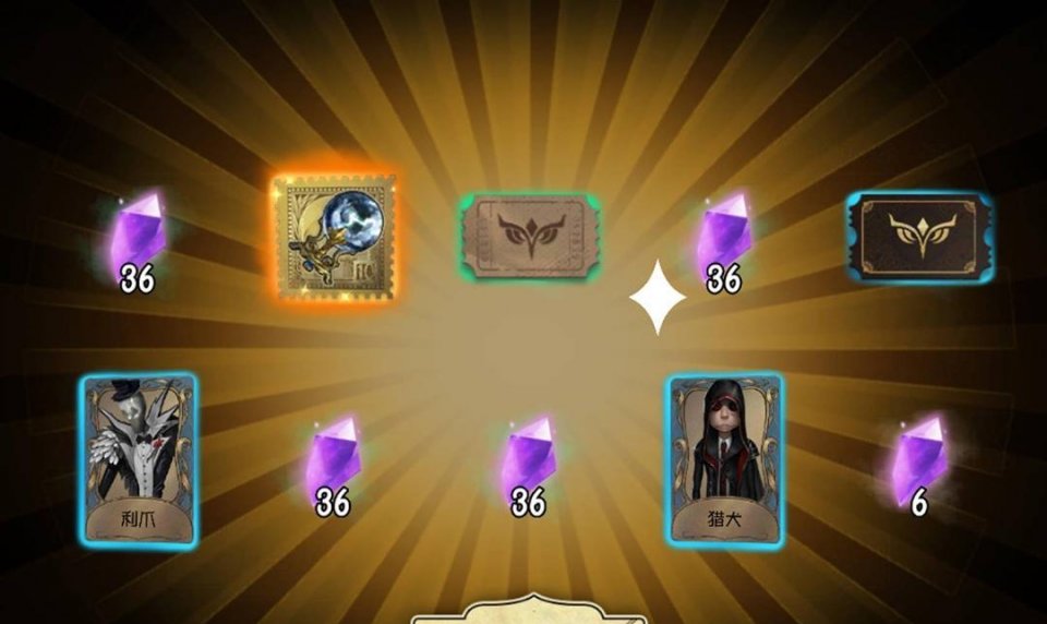 第五人格零点小惊喜谜底揭晓非酋玩家当场愣住而欧皇却笑了