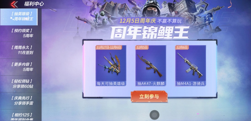 CF 手游:良心活动白嫖橙武？这五款活动永久武器 漏掉谁都血亏