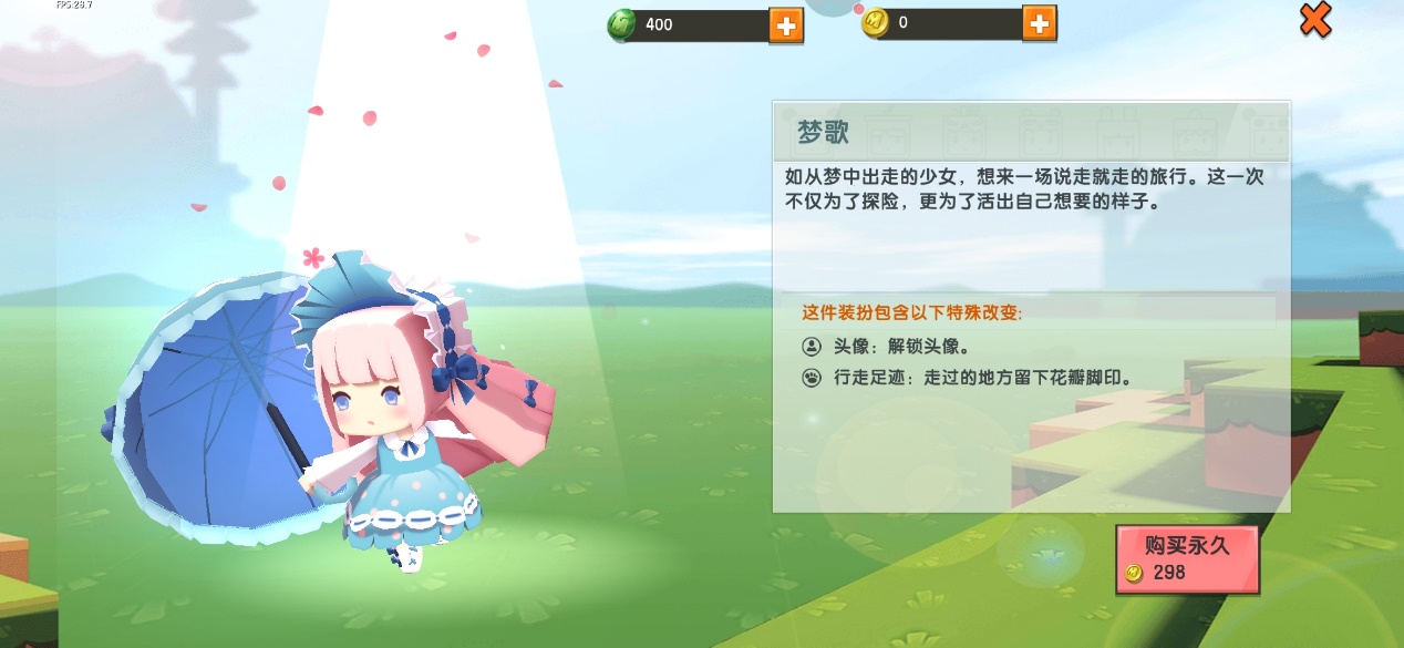 迷你世界:那些从童话里走出来的人物,没想到最后一个还能飞