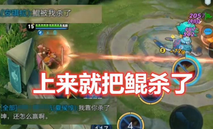 王者荣耀：那天安琪拉把鲲杀了，为抢 6 只泡泡鲲，我们打了 2 千人头