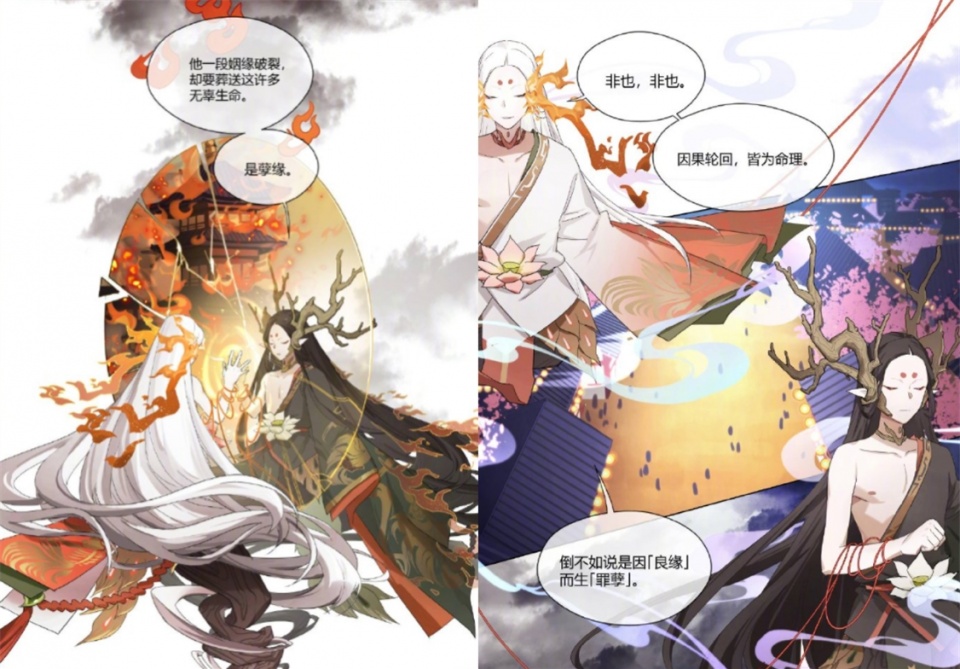 阴阳师:云外镜新皮肤公开,花合战获取,设计惊艳期待建模!