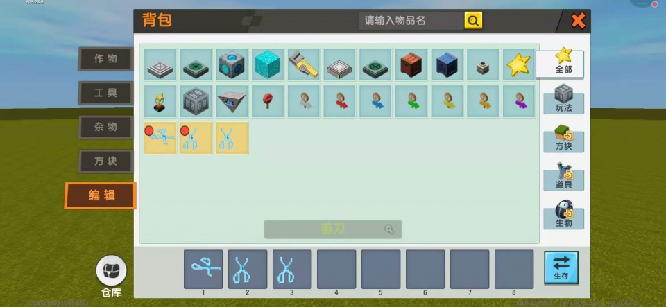 迷你世界萌妹子拿着炸图神器去整蛊这款插件包威力也太大了