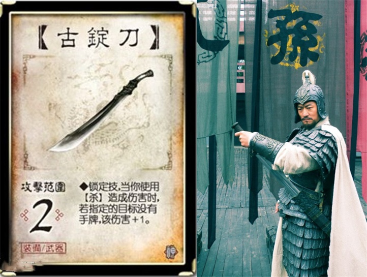 游戏里不出名的装备,贯石斧和古锭刀只能排第二,麒麟弓才是王者