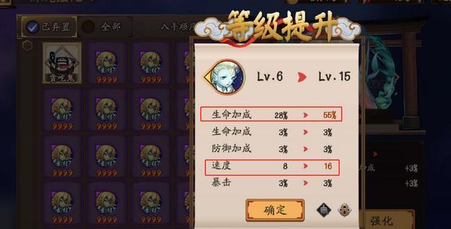 阴阳师:签到一千多天的还没有"头",这个御魂水平正常吗?