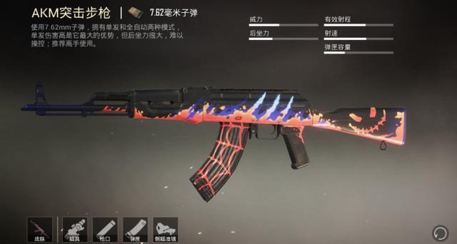 和平精英吃鸡率最低的4把枪最后一款连皮肤都没有