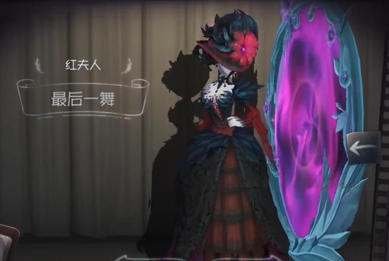 第五人格只剩9天离去才得到界面展示4888最后一舞的挣扎