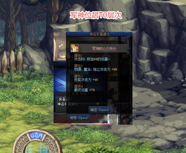 dnf这辈子运气用完玩家双开出两个神话全是t0军神耳环