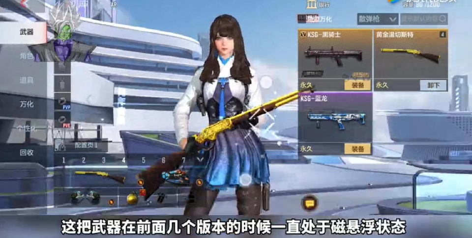CF 手游：又一收藏级黄金武器？从端游完美复刻 却不及当年风光