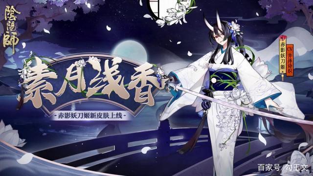 32分 3525人参与投票【九月】赤影妖刀姬·素月浅香 n