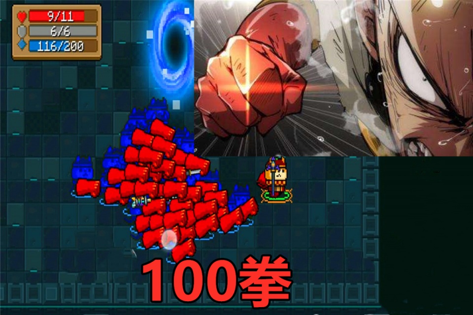 元气骑士一拳变白先别扔不仅能重铸还能解锁全新进化模式