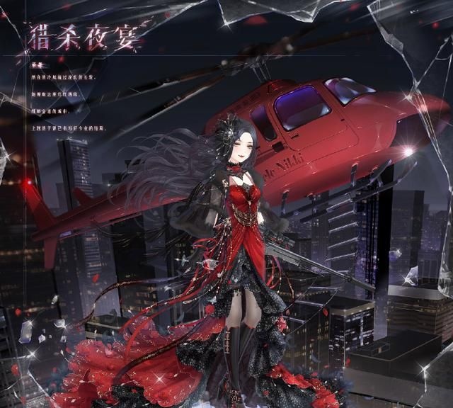 奇迹暖暖5款特工套前2个太职业风后面3个秒变女王