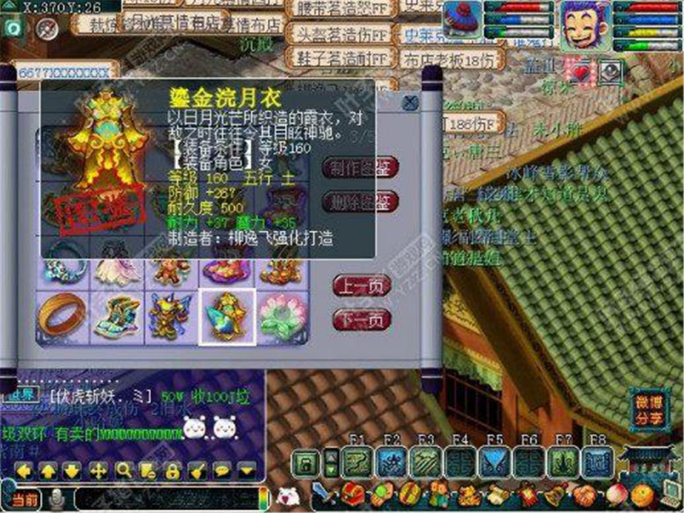 私服释放无限魅力