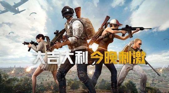 刺激战场：信号枪也有固定刷新点，却少有玩家前往！