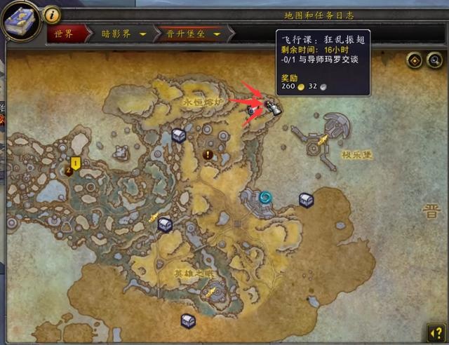 这个世界任务位于晋升堡垒地图的最上方.
