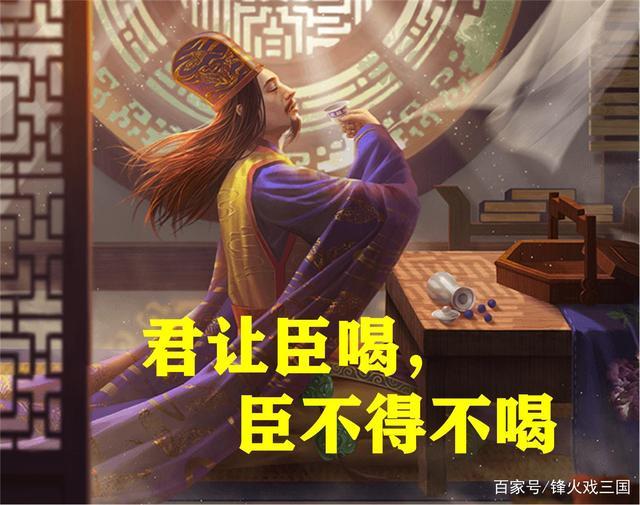 隐藏在三国杀中的酒文化这酒真的可以贪杯哦