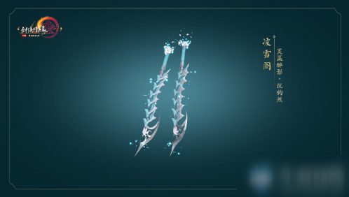 剑网3芙蕖醉影特效武器外观怎么样芙蕖醉影特效武器外观介绍
